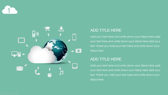 数字时代互联网产品网络营销运营策划——以科技感驱动销售增长